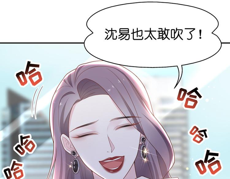 第84话 特殊的设计技巧 4(1/2)-第84话