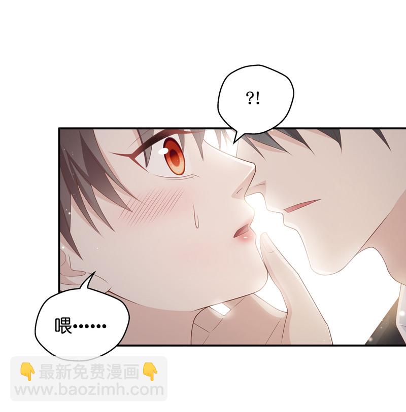 第86话 特殊的设计技巧 6-第82话