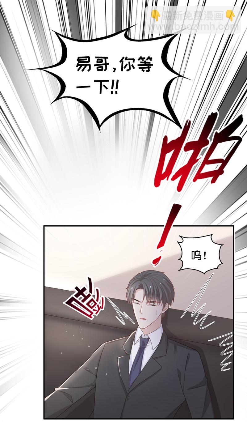 第86话 特殊的设计技巧 616