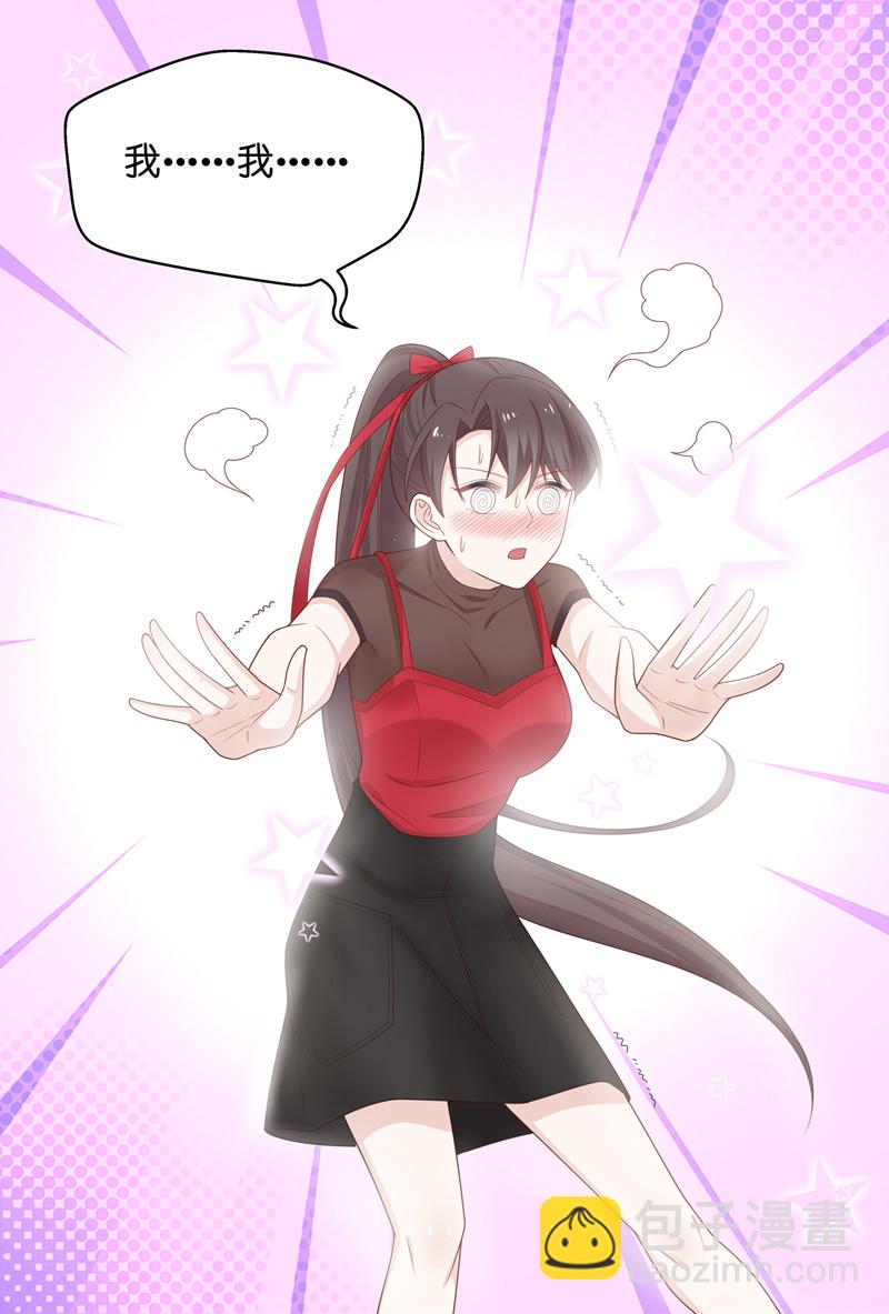 第86话 特殊的设计技巧 6-第82话