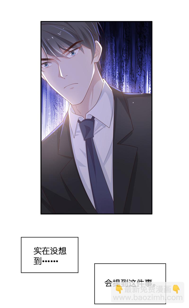 第86话 特殊的设计技巧 6-第82话