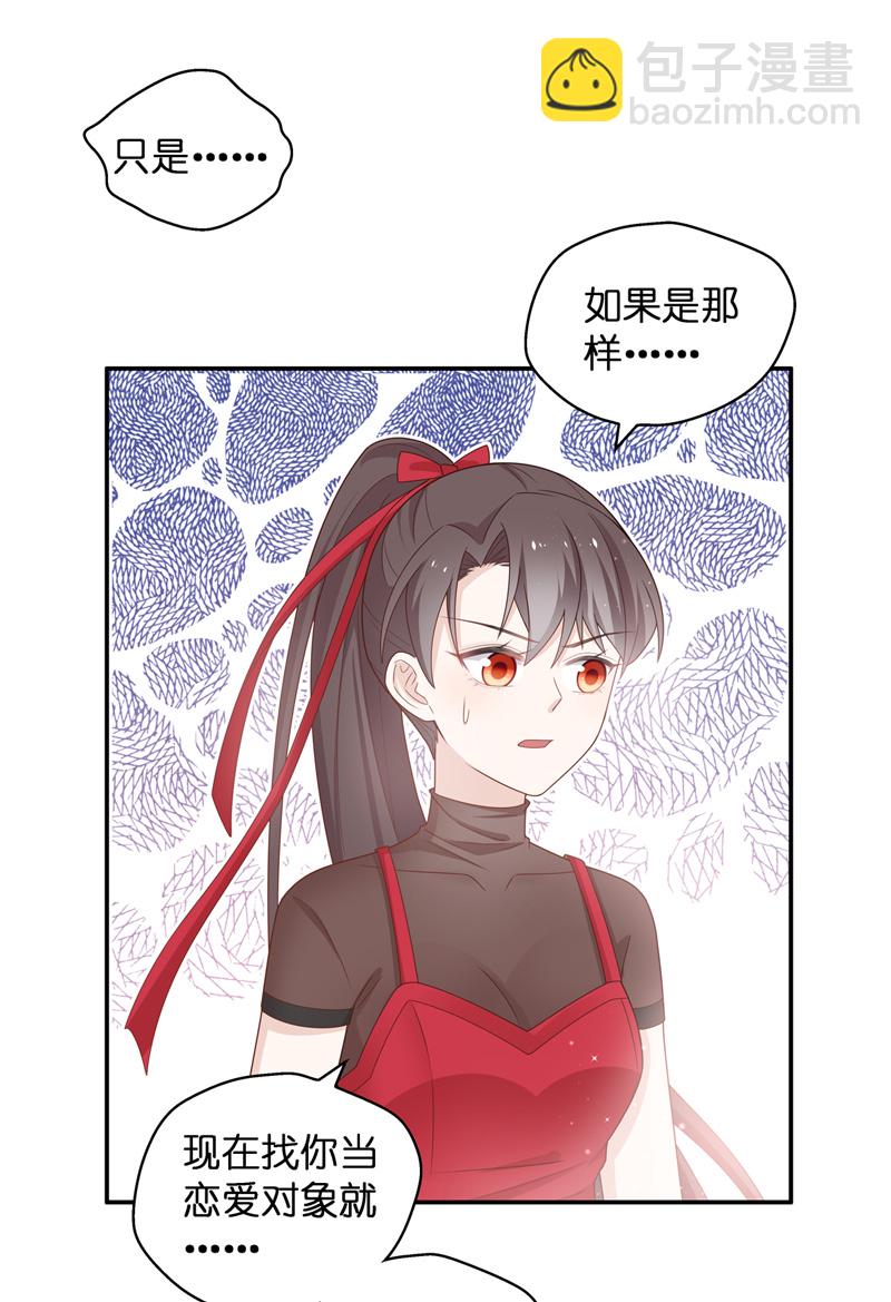 第86话 特殊的设计技巧 6-第82话