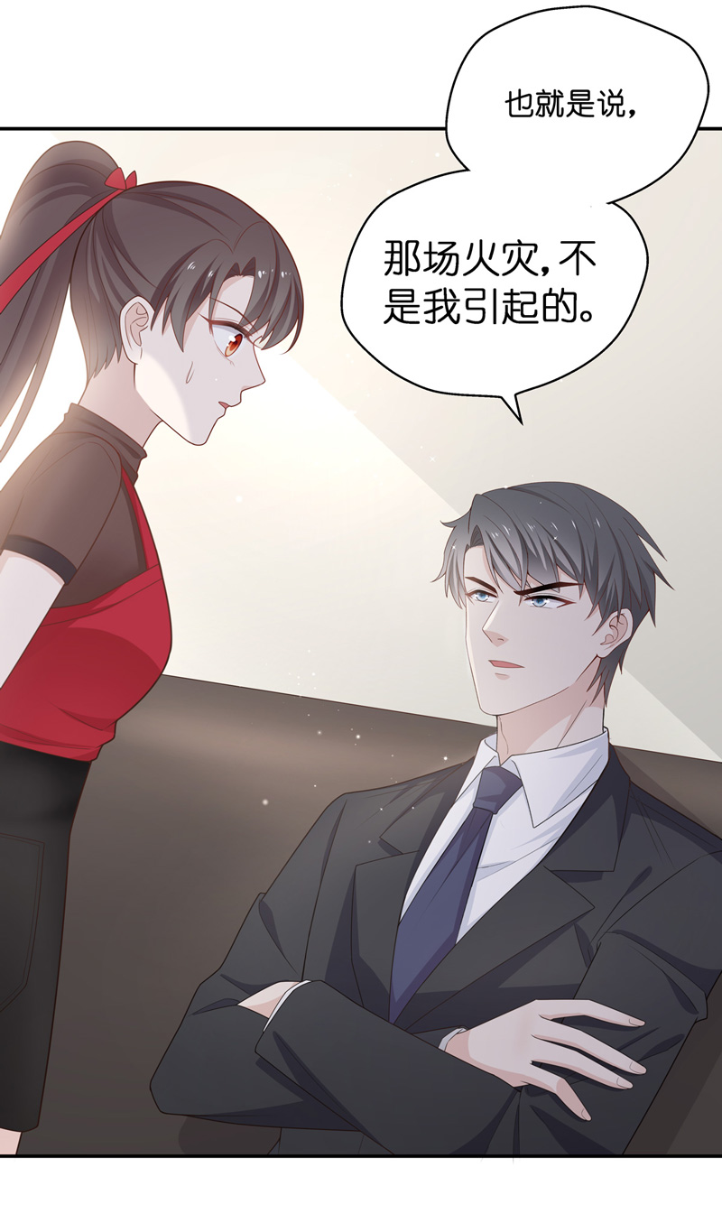 第86话 特殊的设计技巧 6-第82话