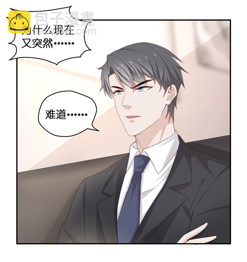 第86话 特殊的设计技巧 6-第82话