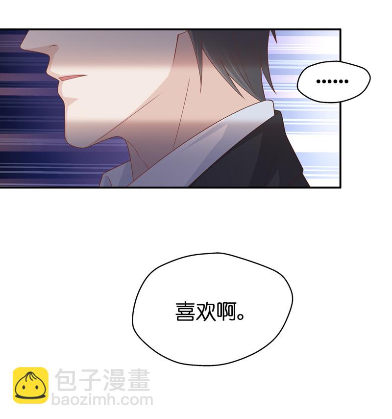 第86话 特殊的设计技巧 6-第82话