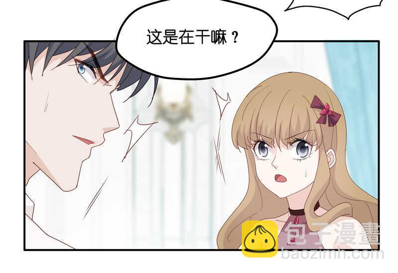 第10话 豪门千金5-第10话