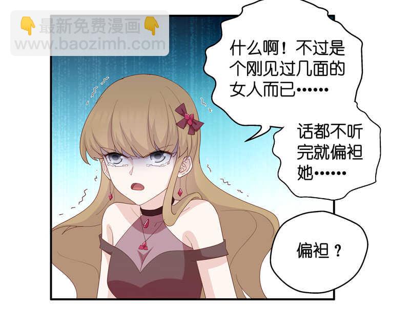 第10话 豪门千金5-第10话