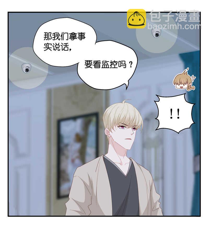 第10话 豪门千金5-第10话