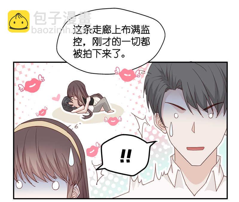 第10话 豪门千金5-第10话