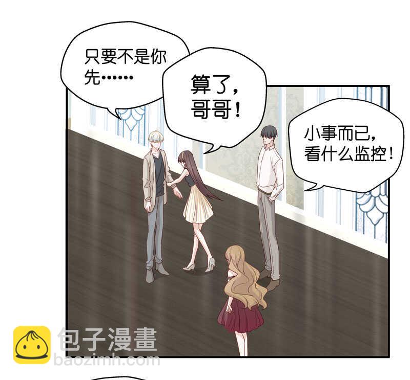 第10话 豪门千金5-第10话