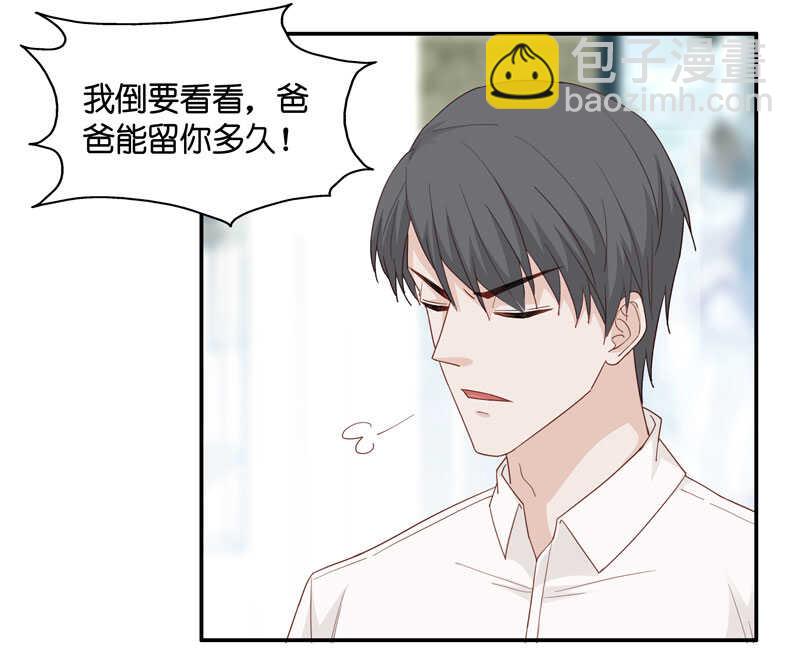 第10话 豪门千金5-第10话