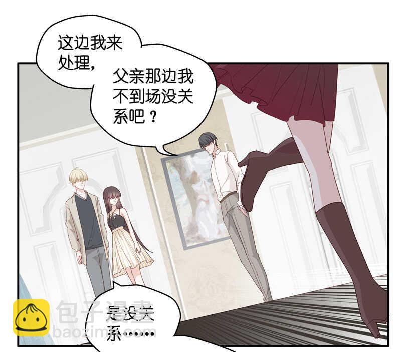 第10话 豪门千金5-第10话