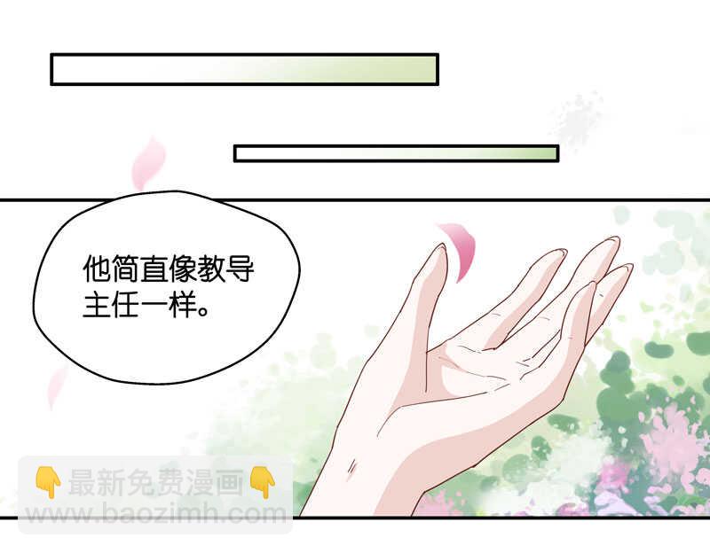 第10话 豪门千金5-第10话