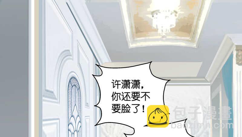 第10话 豪门千金5-第10话