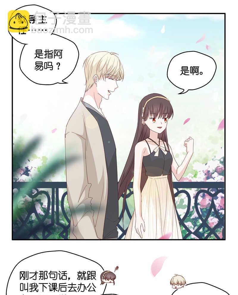 第10话 豪门千金5-第10话