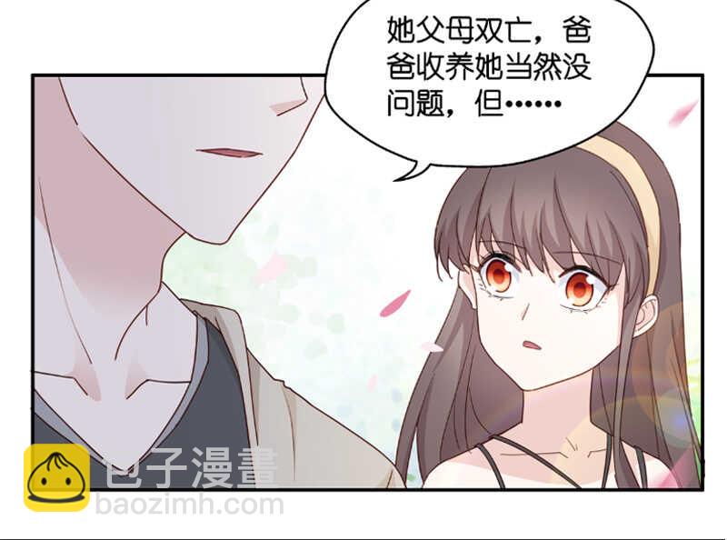 第10话 豪门千金5-第10话