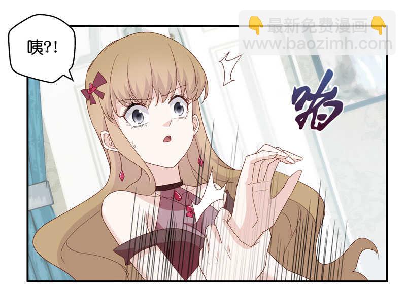 第10话 豪门千金5-第10话