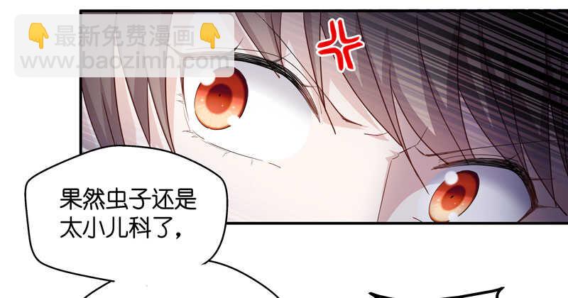 第10话 豪门千金5-第10话