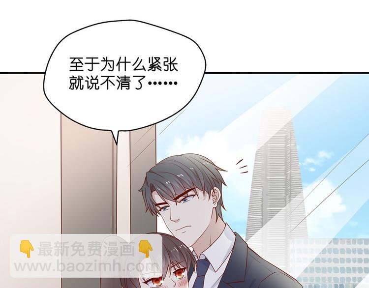 第91话 心中的花 4(1/2)-第88话