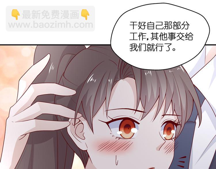 第91话 心中的花 4(1/2)-第88话