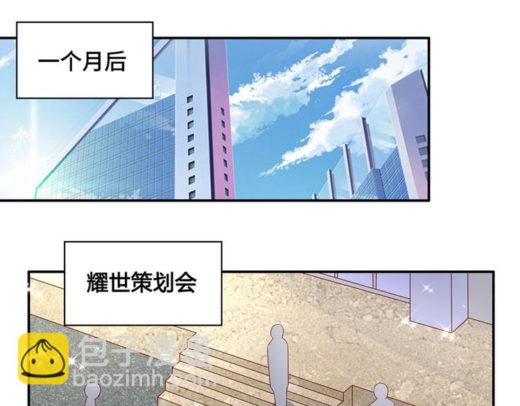 第91话 心中的花 4(1/2)-第88话