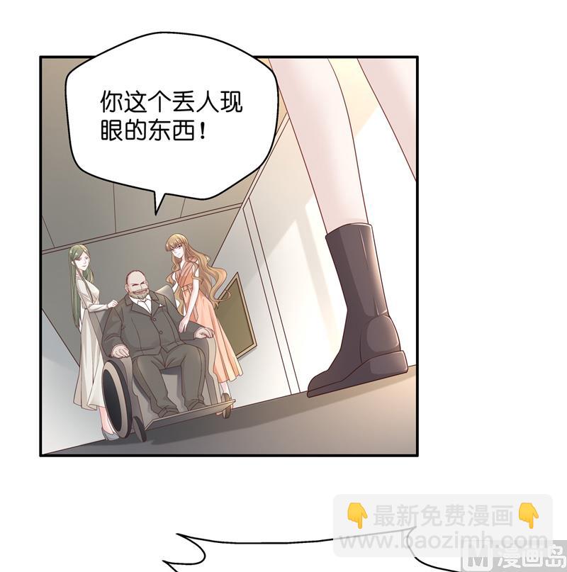 抄袭风波 2-第90话