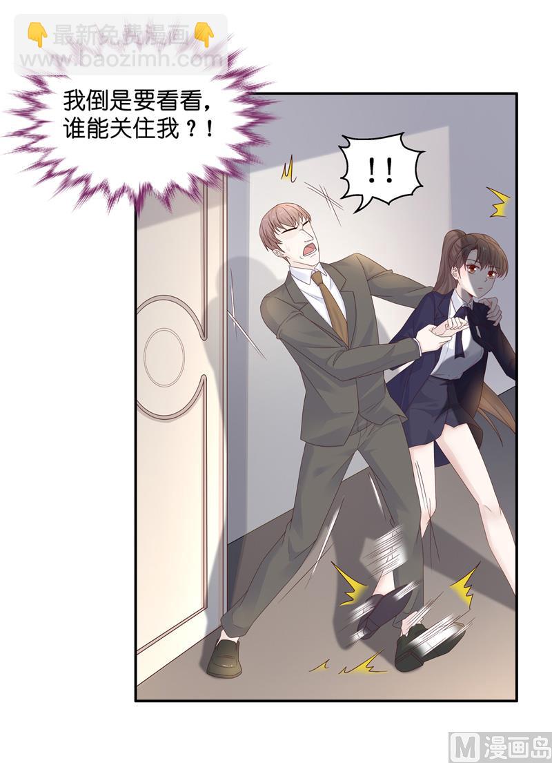 抄袭风波 2-第90话