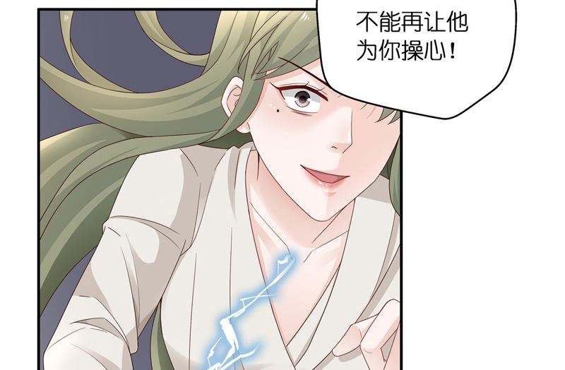 抄袭风波 2-第90话