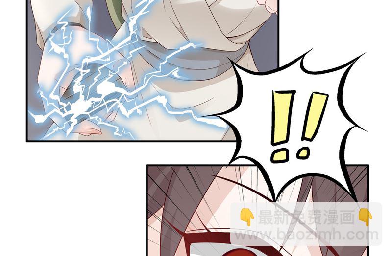 抄袭风波 2-第90话