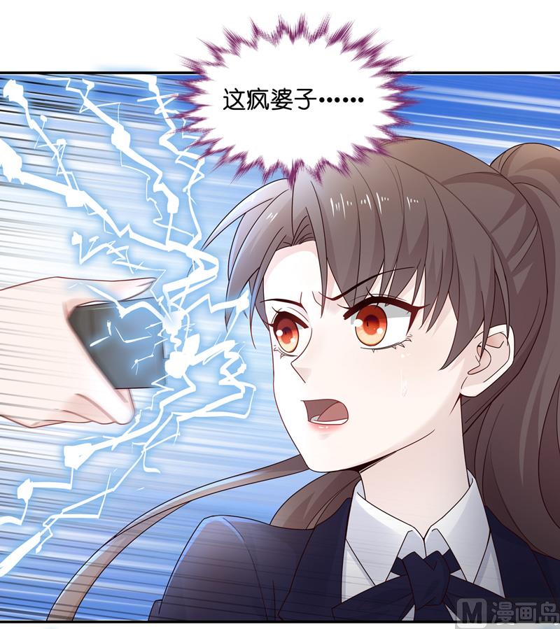 抄袭风波 2-第90话