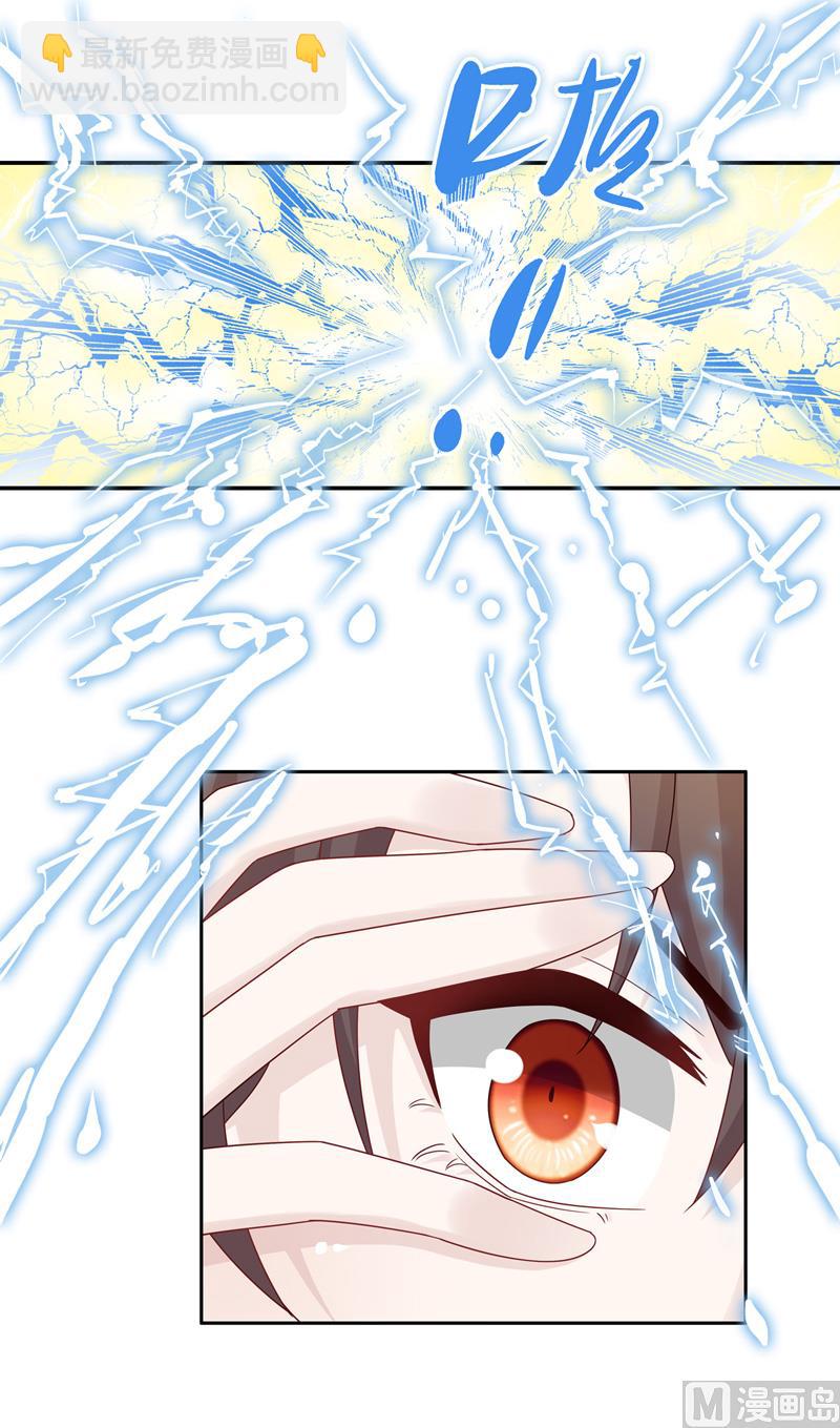 抄袭风波 2-第90话