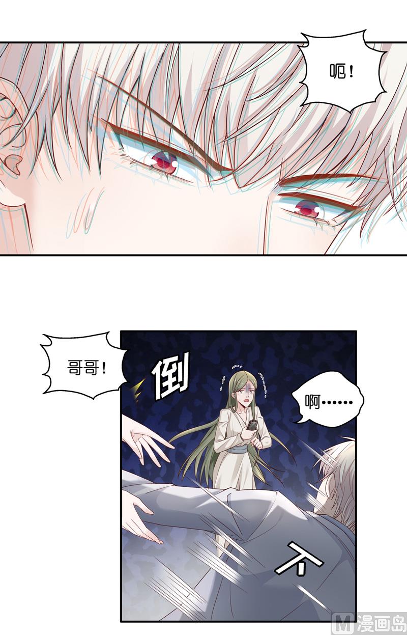 抄袭风波 2-第90话