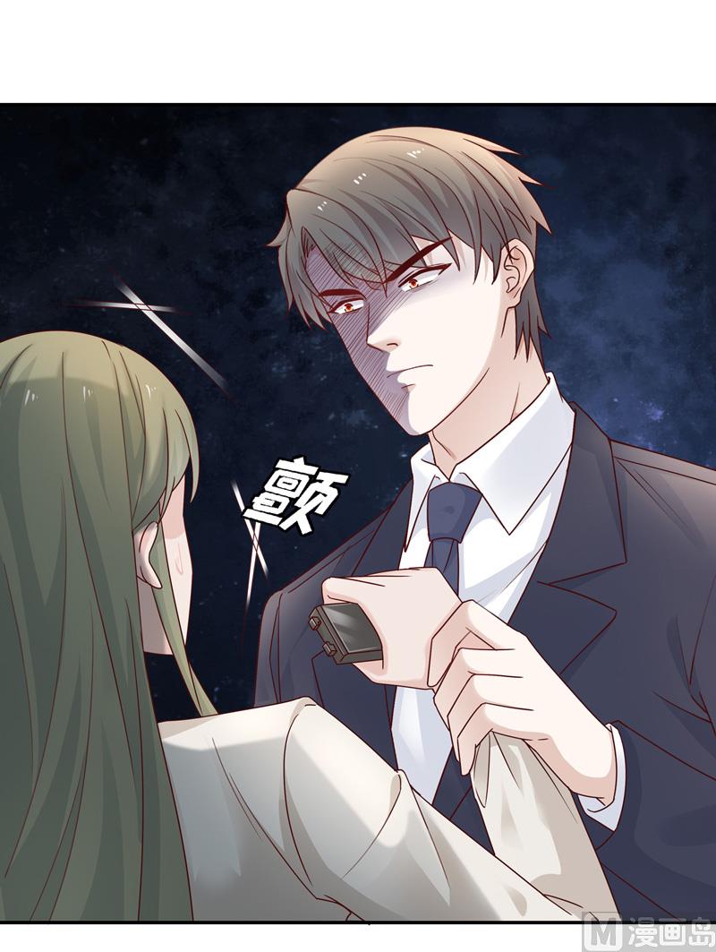 抄袭风波 2-第90话