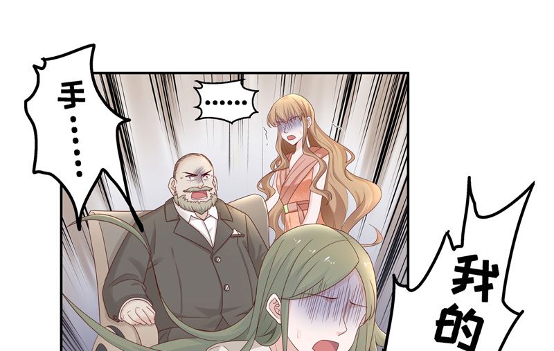 抄袭风波 2-第90话