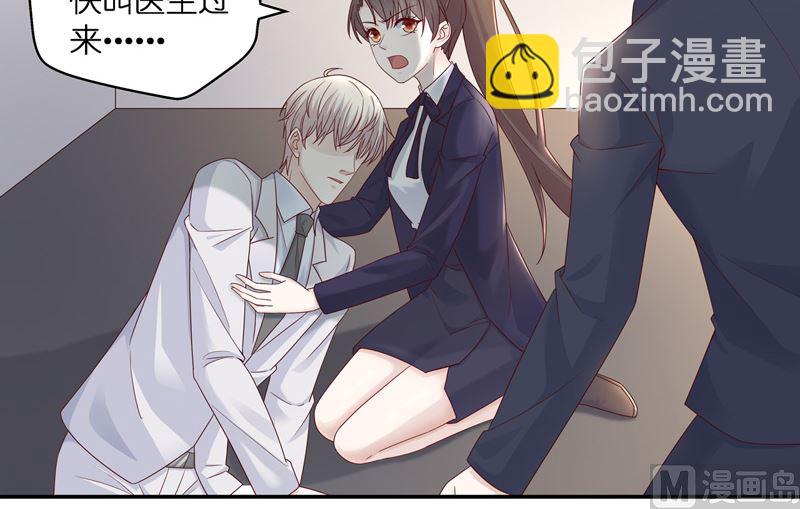 抄袭风波 2-第90话