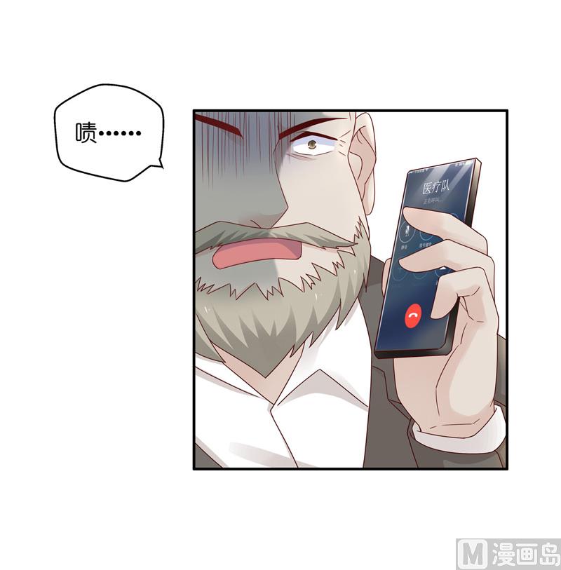 抄袭风波 2-第90话