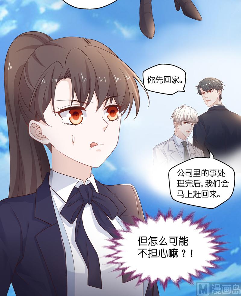 抄袭风波 2-第90话