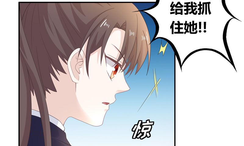 抄袭风波 2-第90话