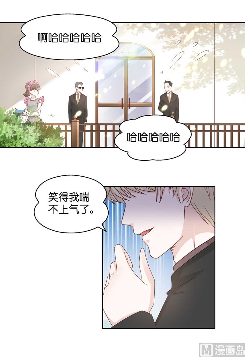 抄袭风波 4-第92话