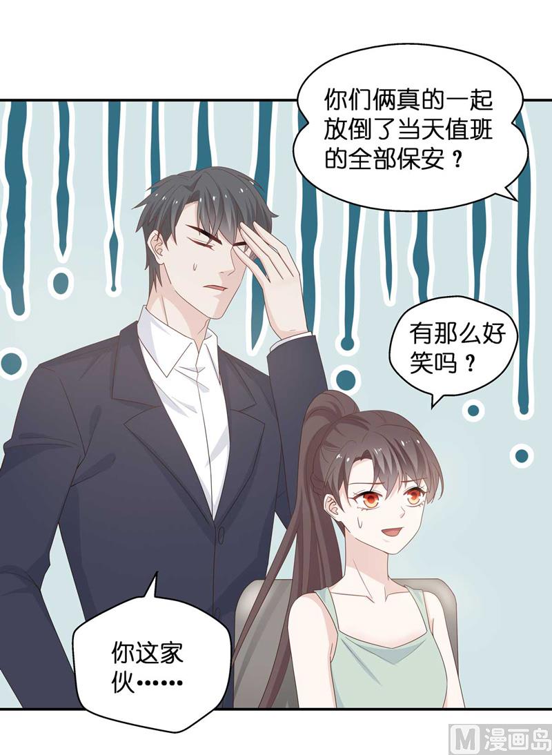 抄袭风波 4-第92话