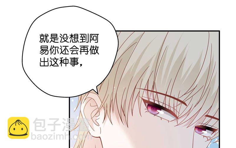 抄袭风波 4-第92话