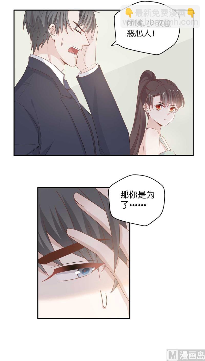 抄袭风波 4-第92话