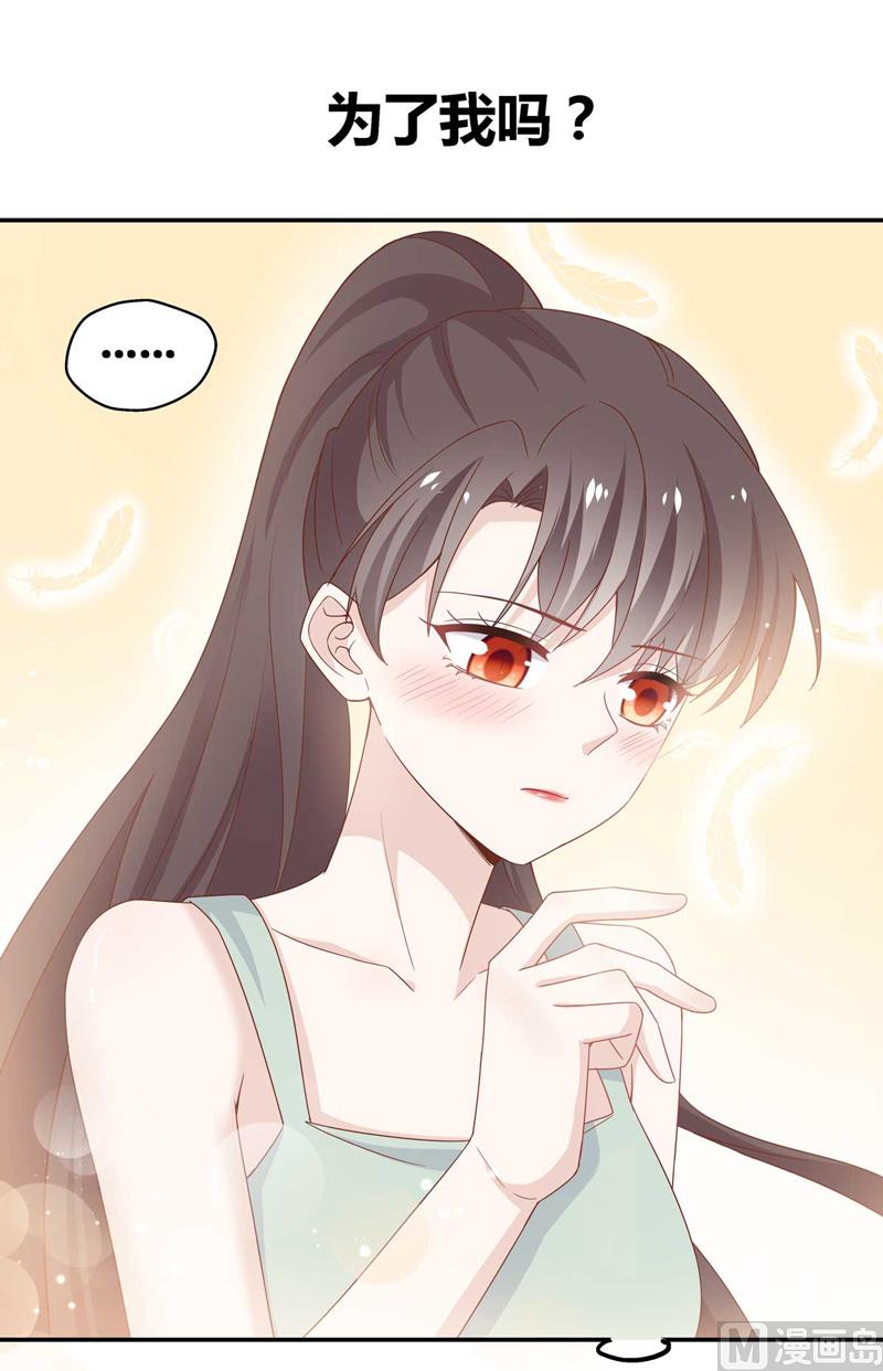 抄袭风波 4-第92话