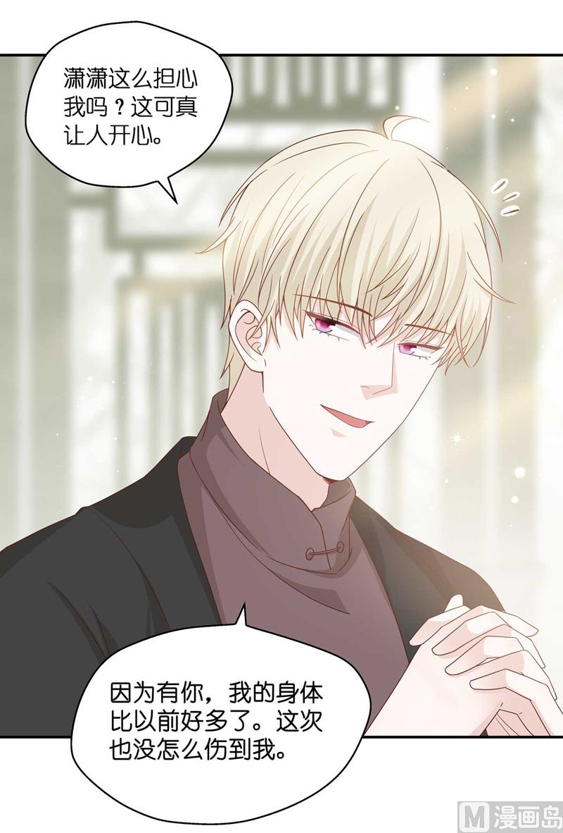 抄袭风波 4-第92话