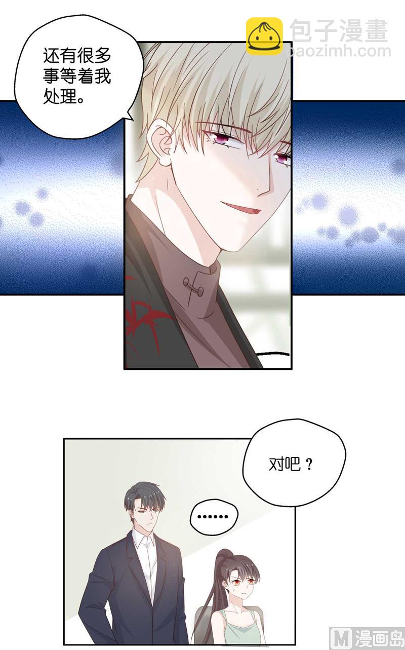 抄袭风波 4-第92话