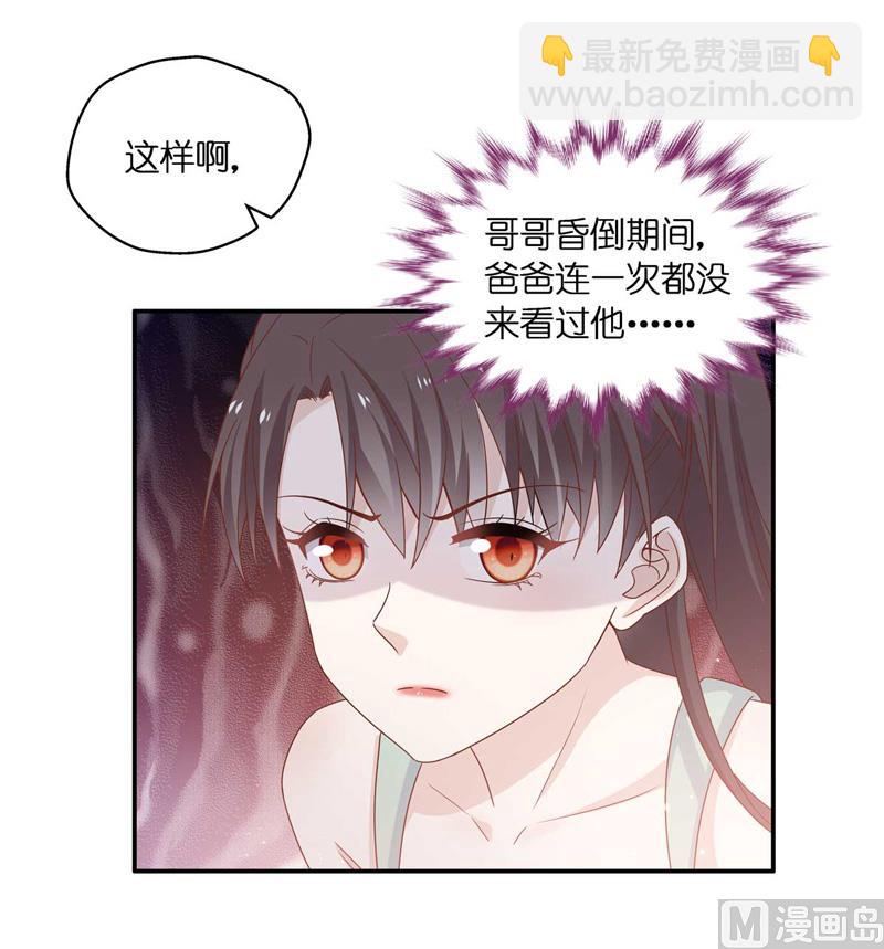 抄袭风波 4-第92话