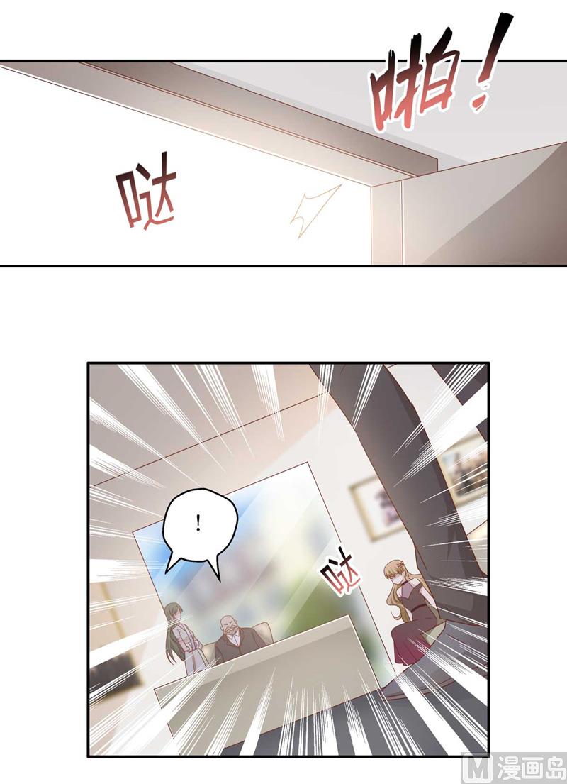 抄袭风波 4-第92话