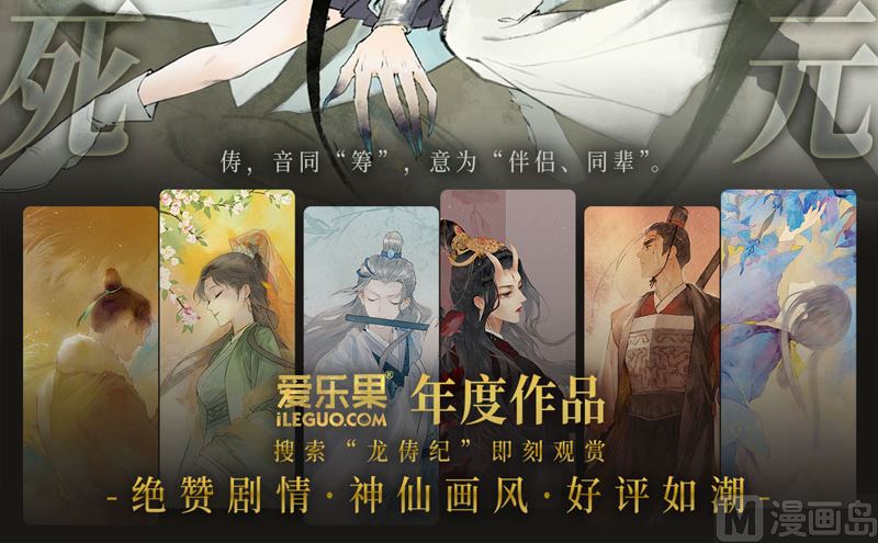 抄袭风波 4-第92话