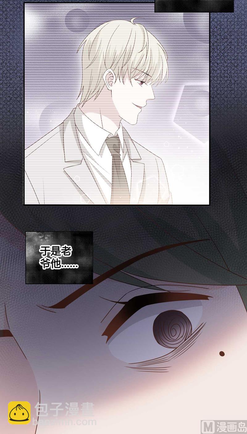 抄袭风波 4-第92话