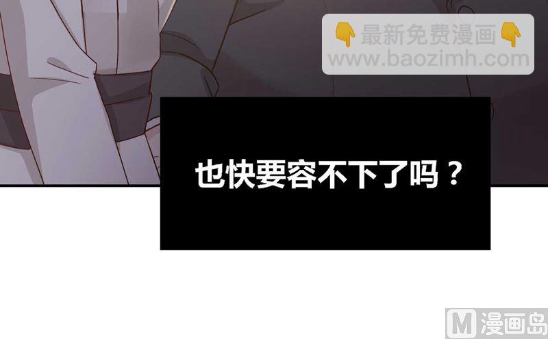 抄袭风波 4-第92话